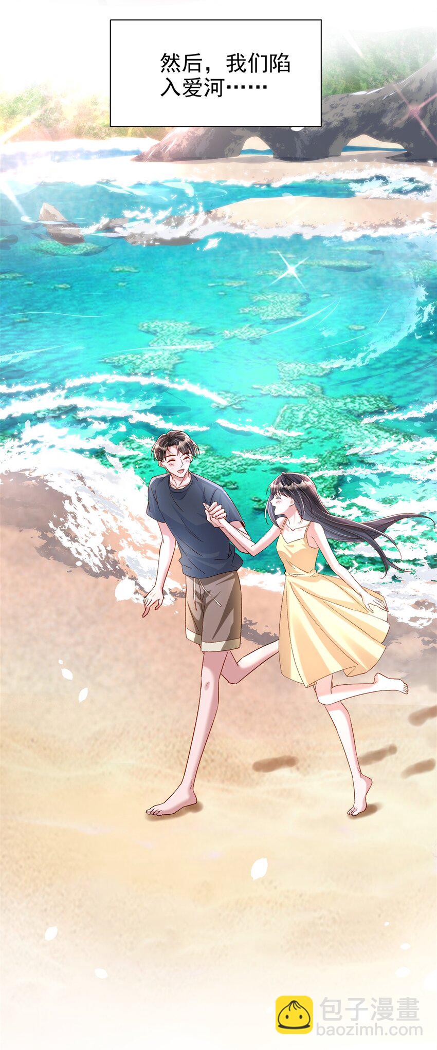 145 夜星光的幻想-第145话