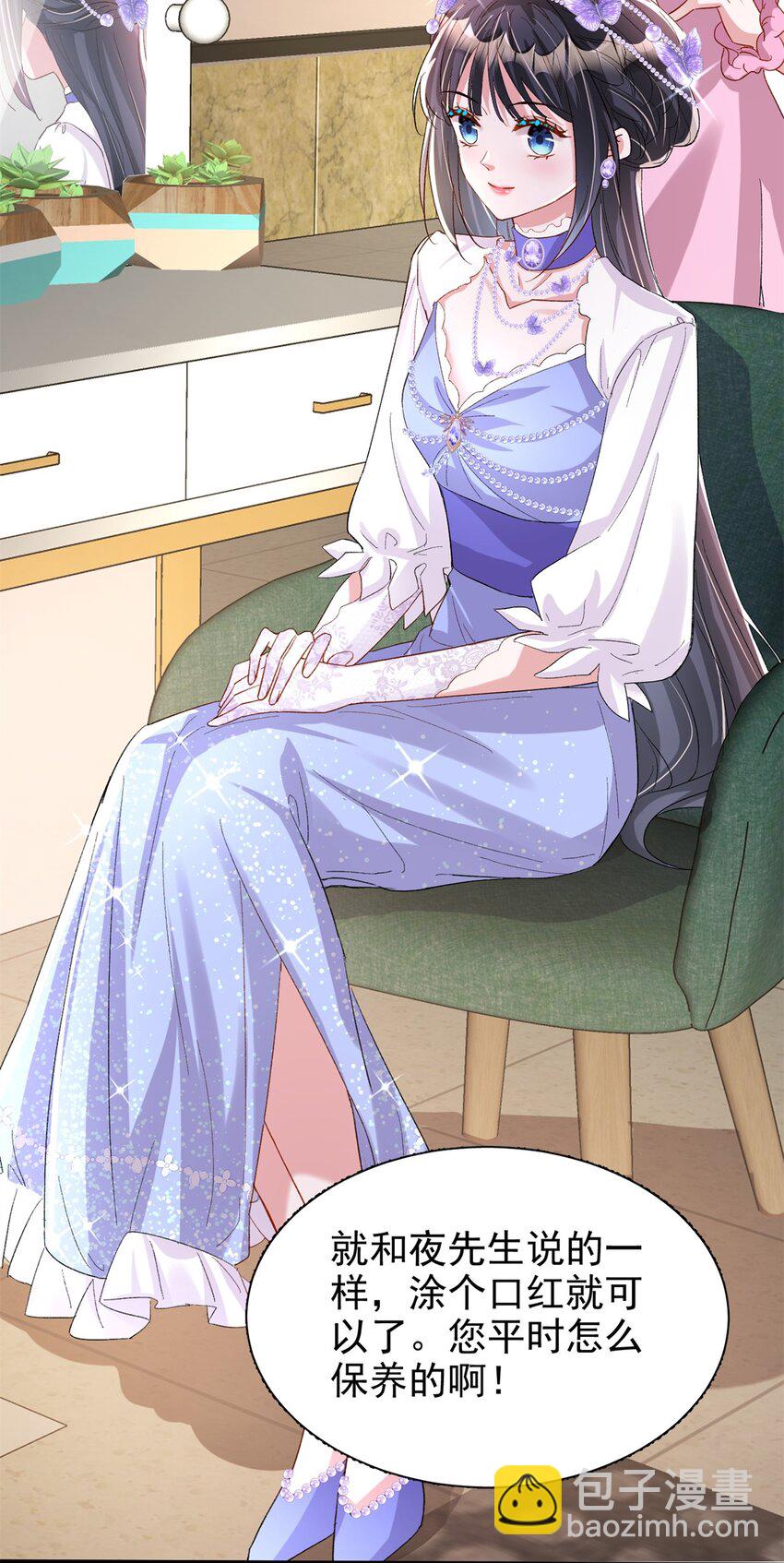 145 夜星光的幻想-第145话