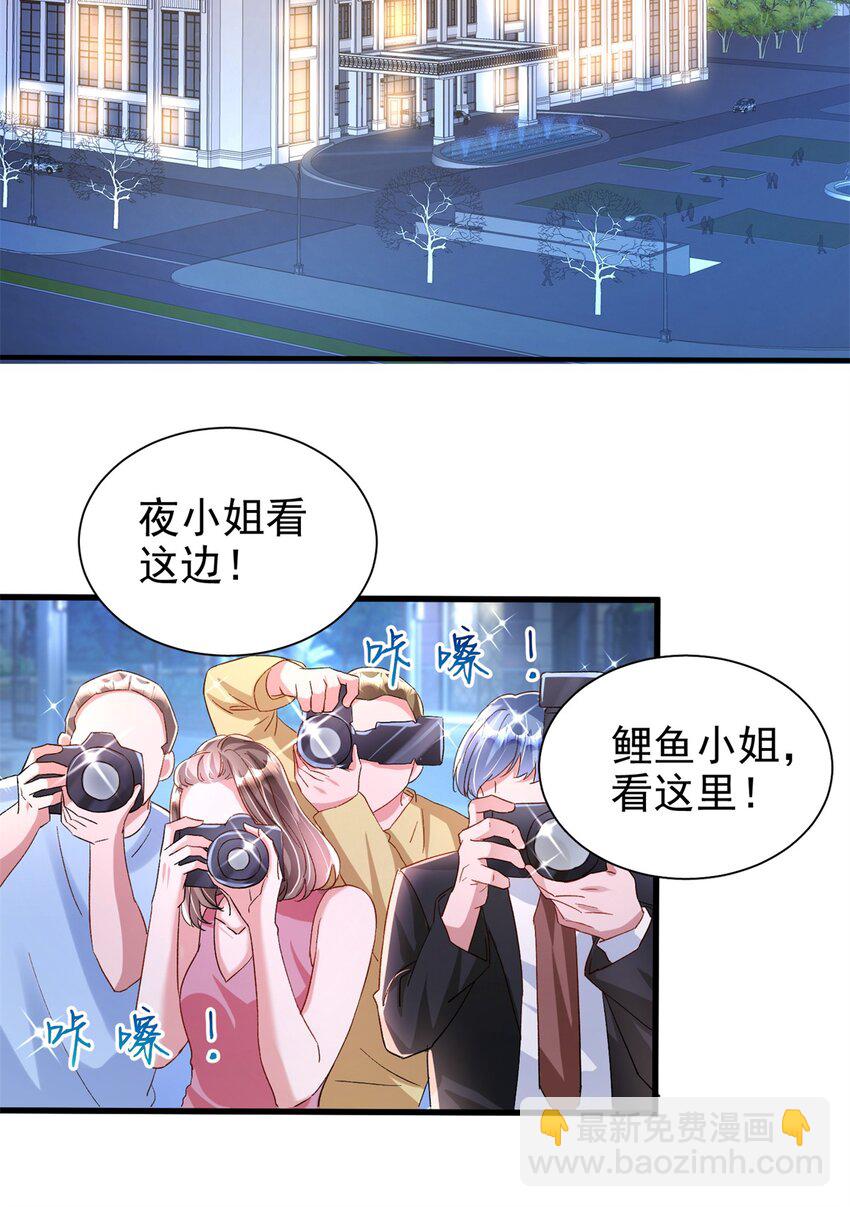 145 夜星光的幻想-第145话