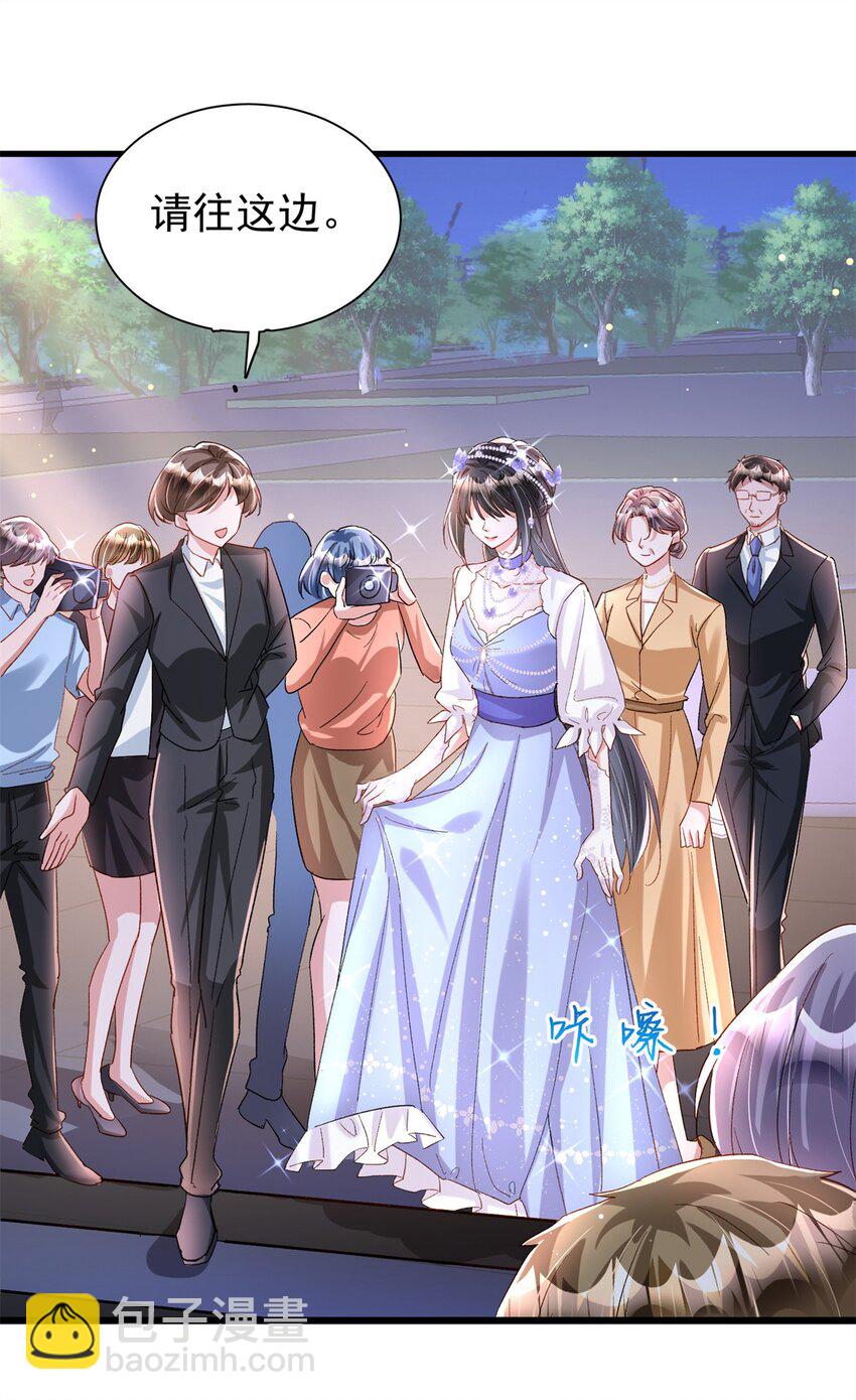 145 夜星光的幻想-第145话