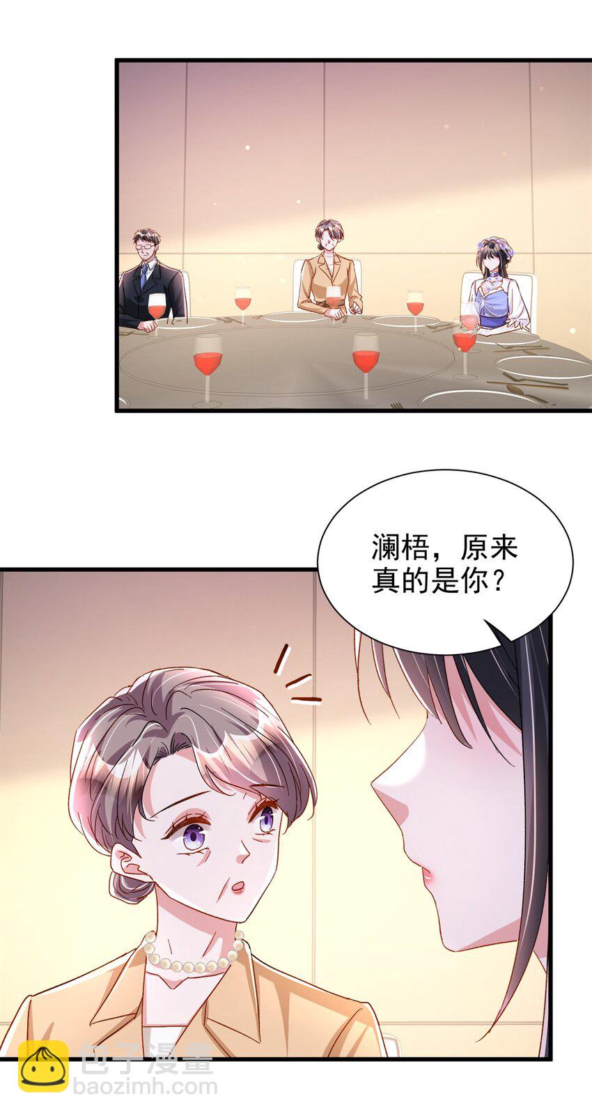 145 夜星光的幻想-第145话