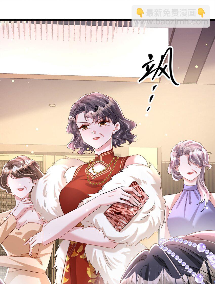 145 夜星光的幻想-第145话