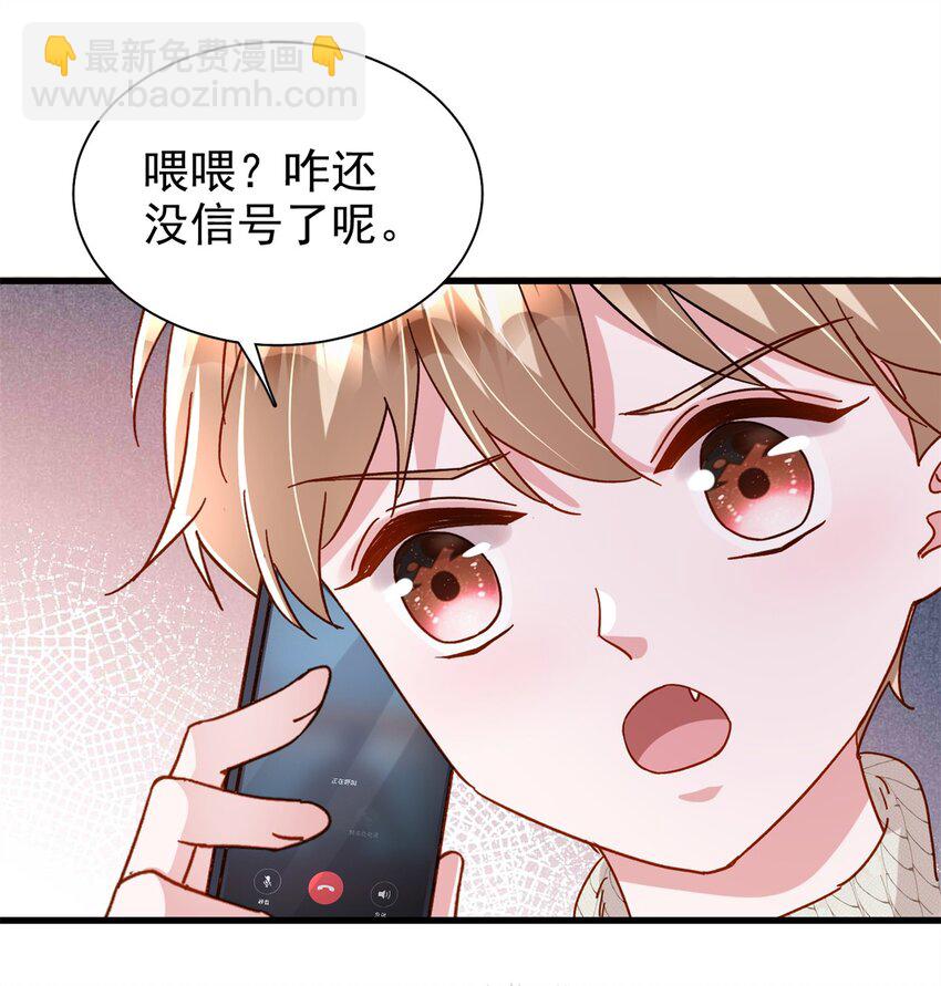 145 夜星光的幻想-第145话