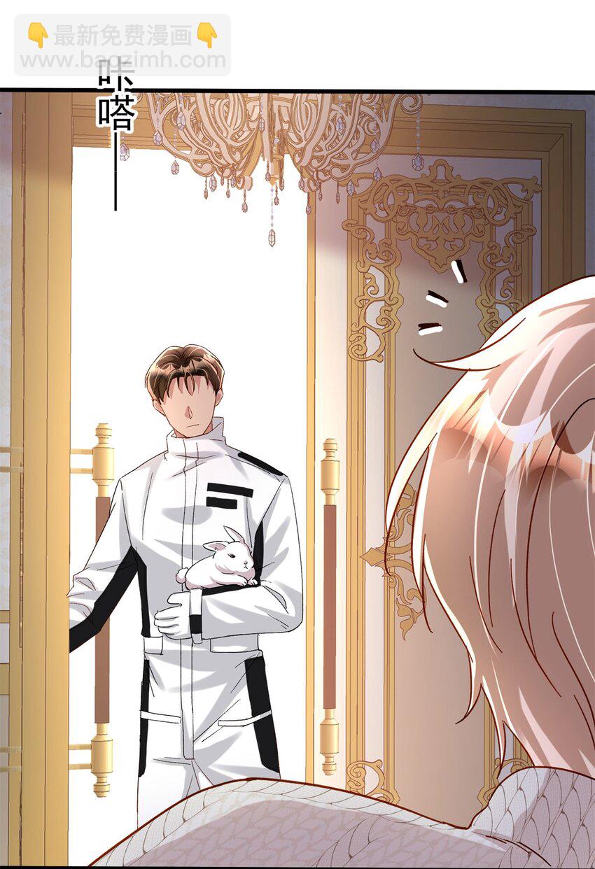 145 夜星光的幻想-第145话