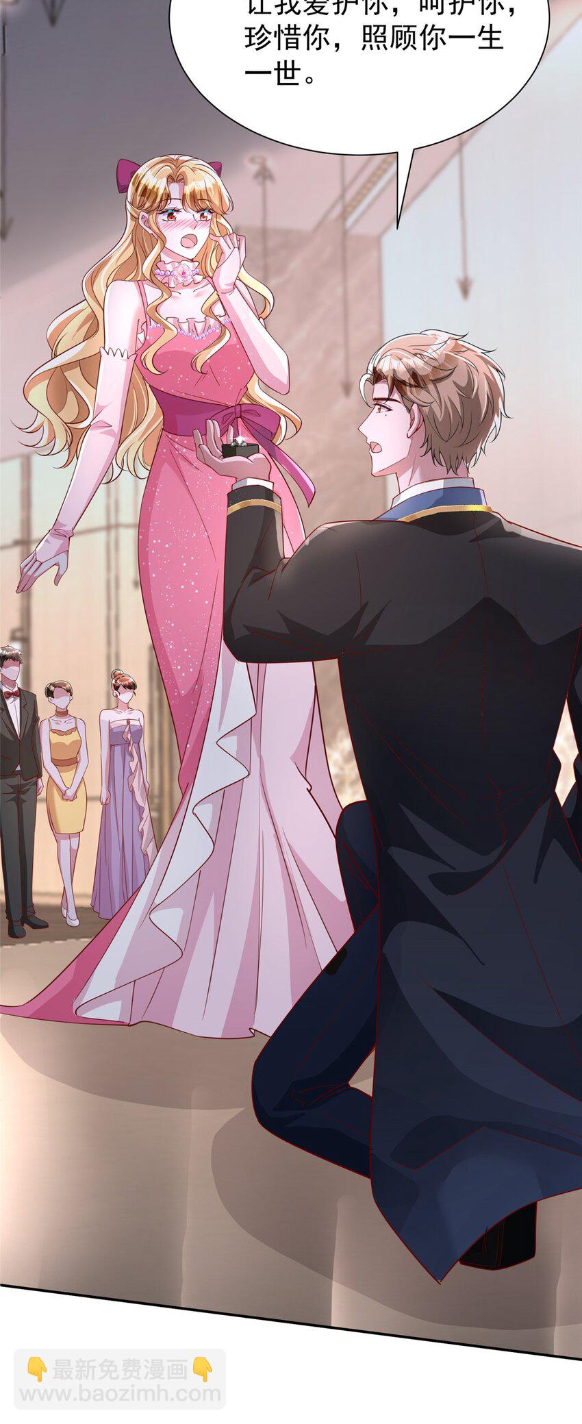 147 美人鱼公园(1/2)-第147话