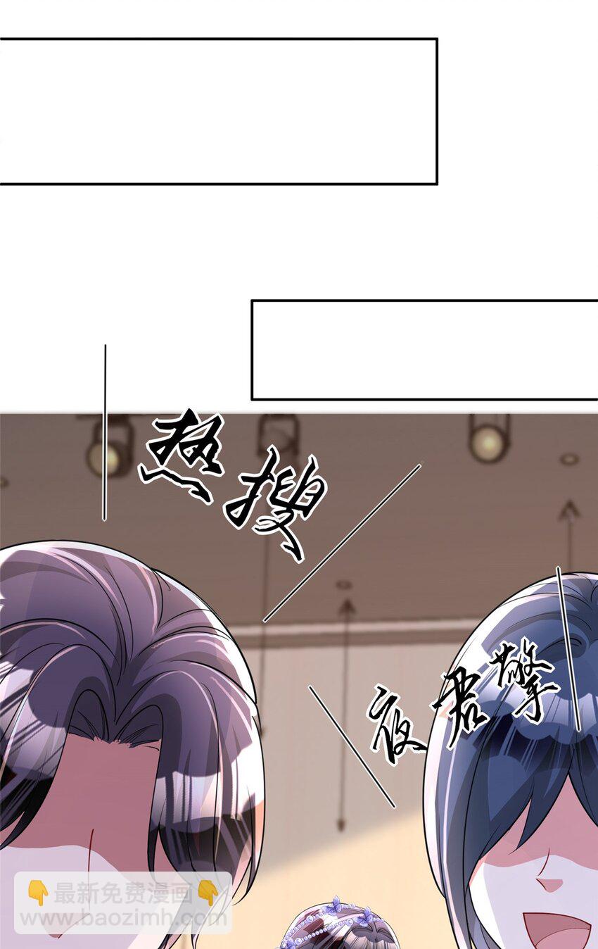 147 美人鱼公园(1/2)-第147话