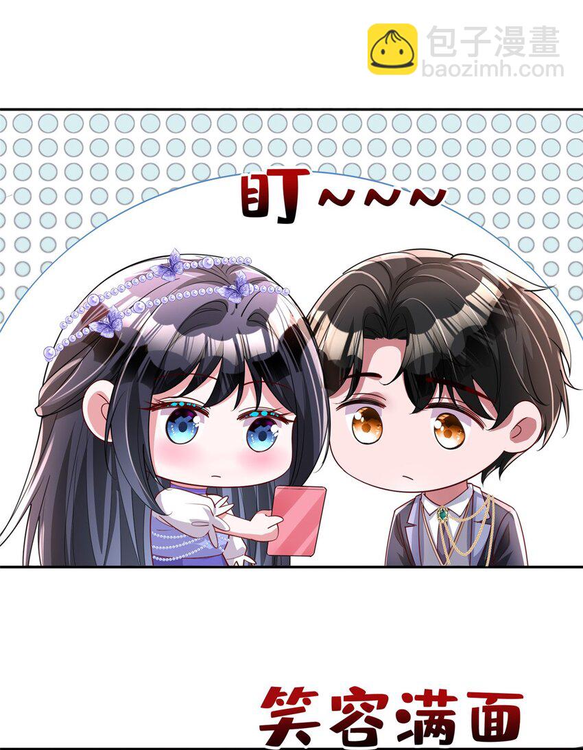 147 美人鱼公园(1/2)-第147话