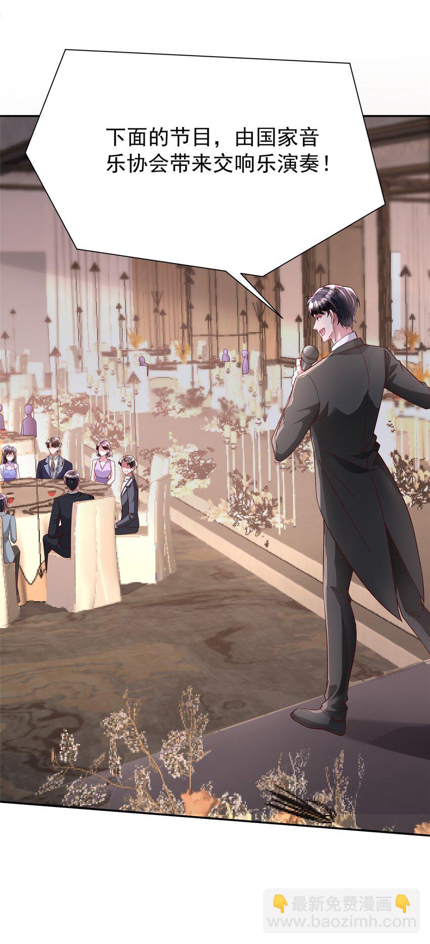 147 美人鱼公园(1/2)-第147话