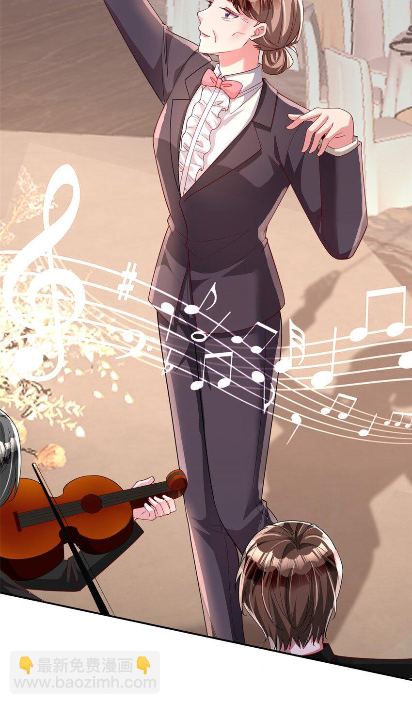 147 美人鱼公园(1/2)-第147话