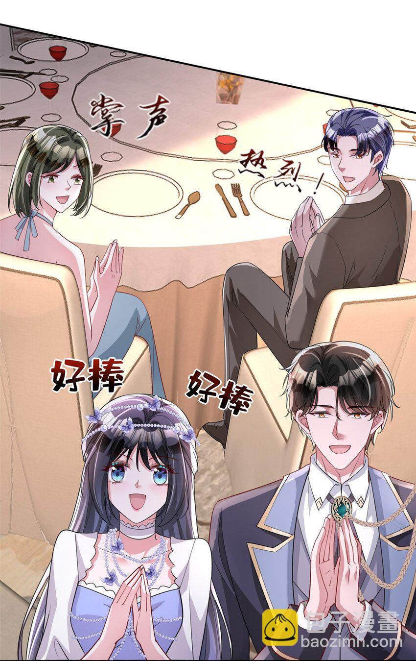 147 美人鱼公园(1/2)-第147话