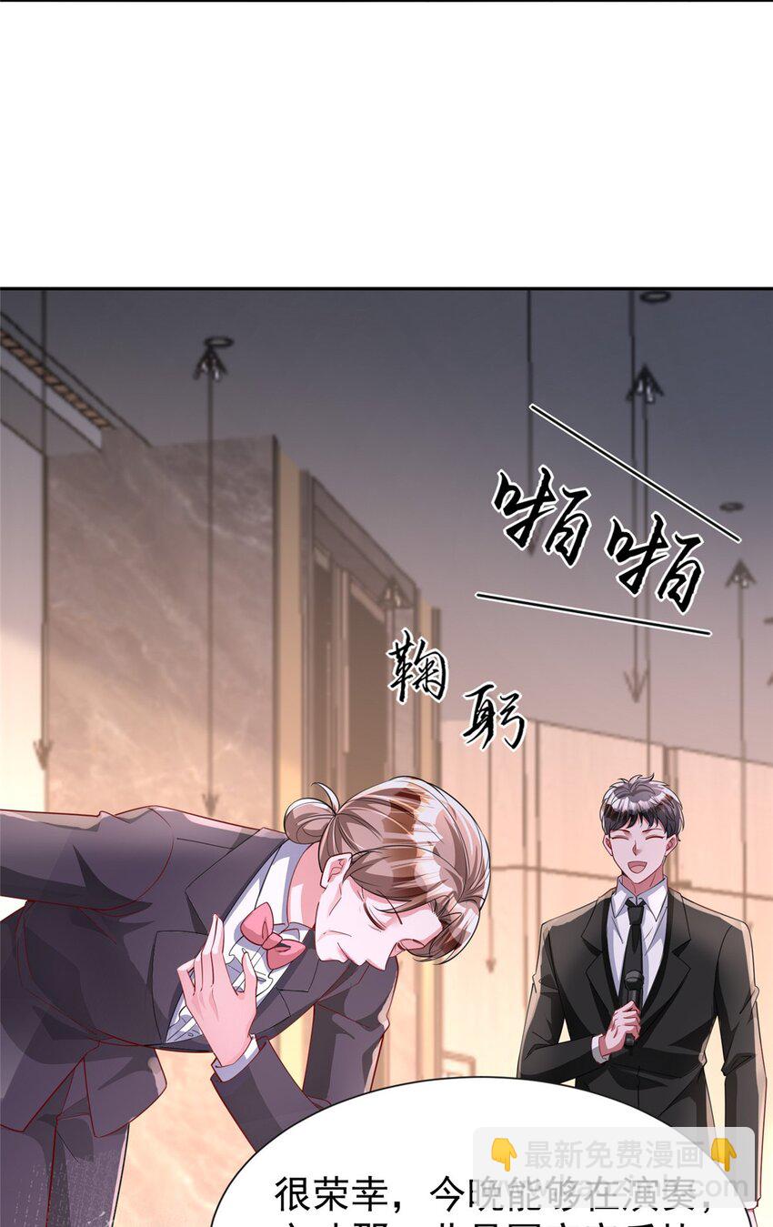 147 美人鱼公园(1/2)-第147话