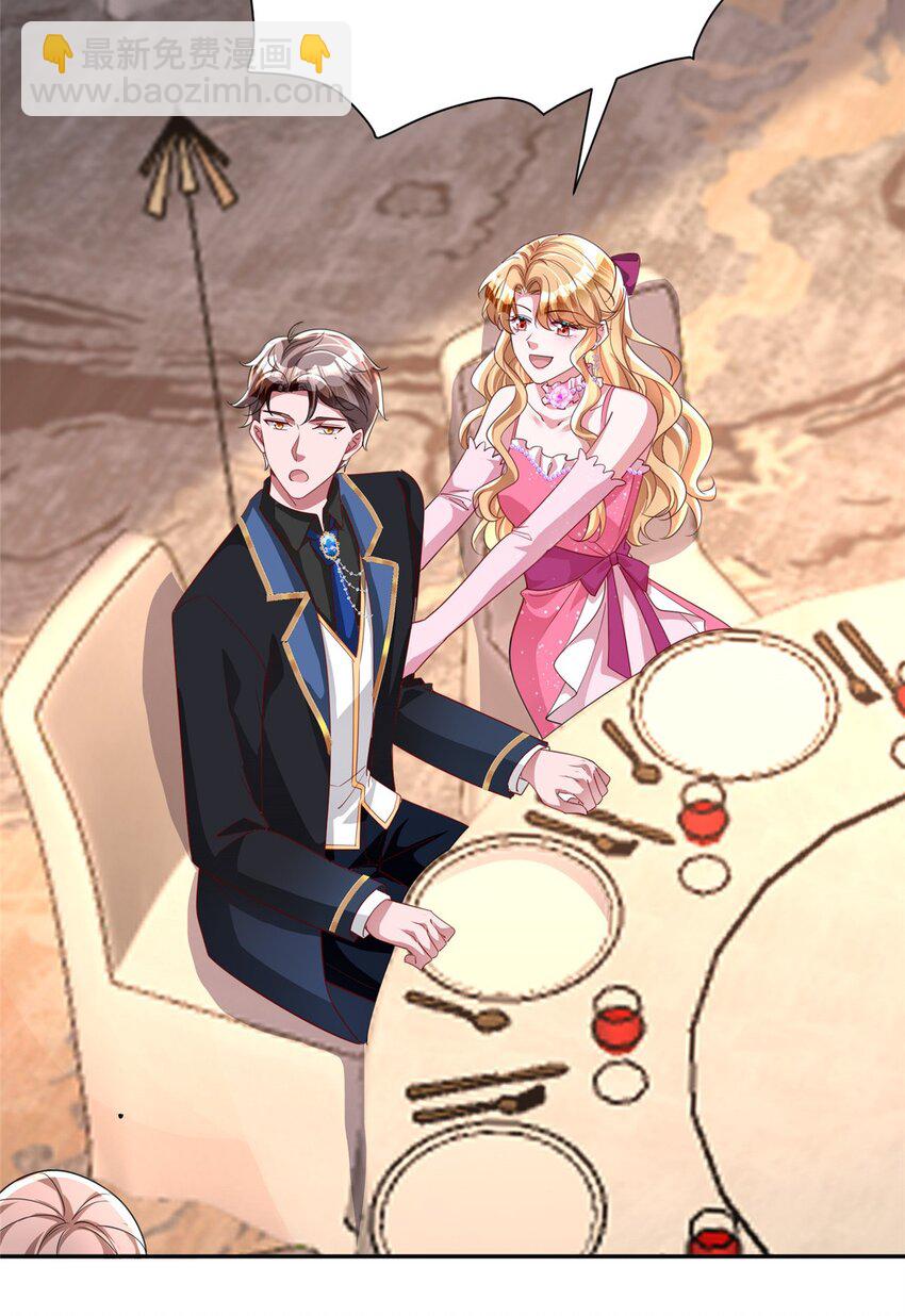 147 美人鱼公园(1/2)-第147话