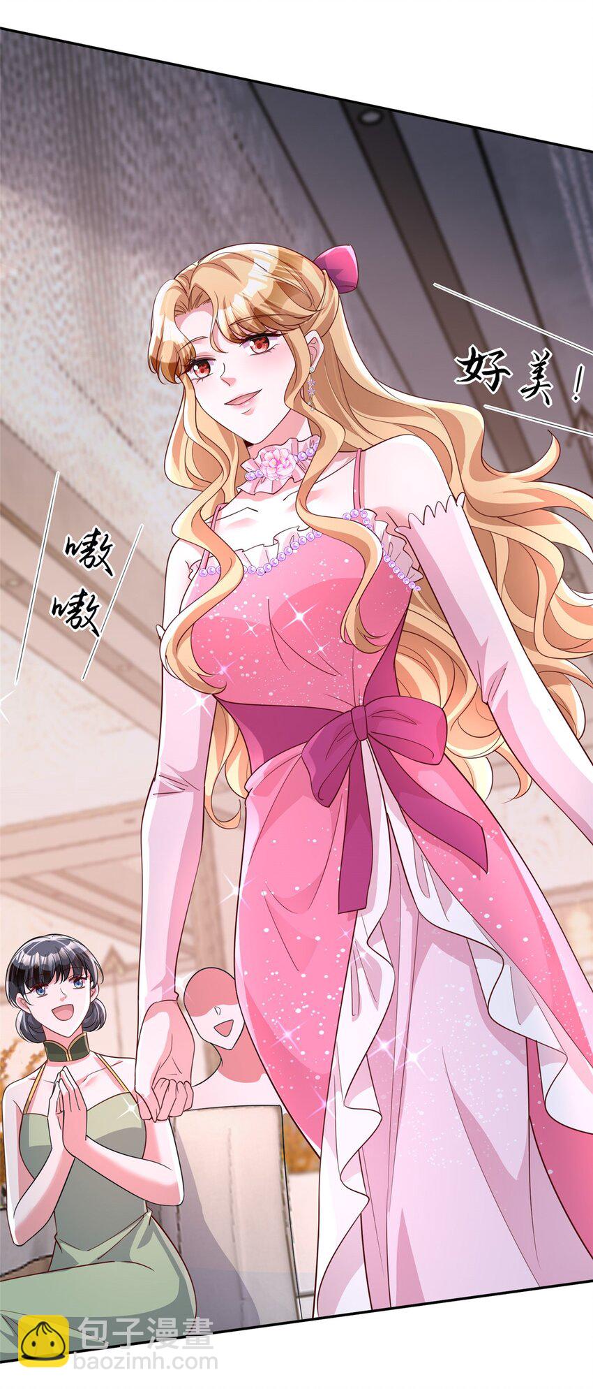 147 美人鱼公园(1/2)-第147话