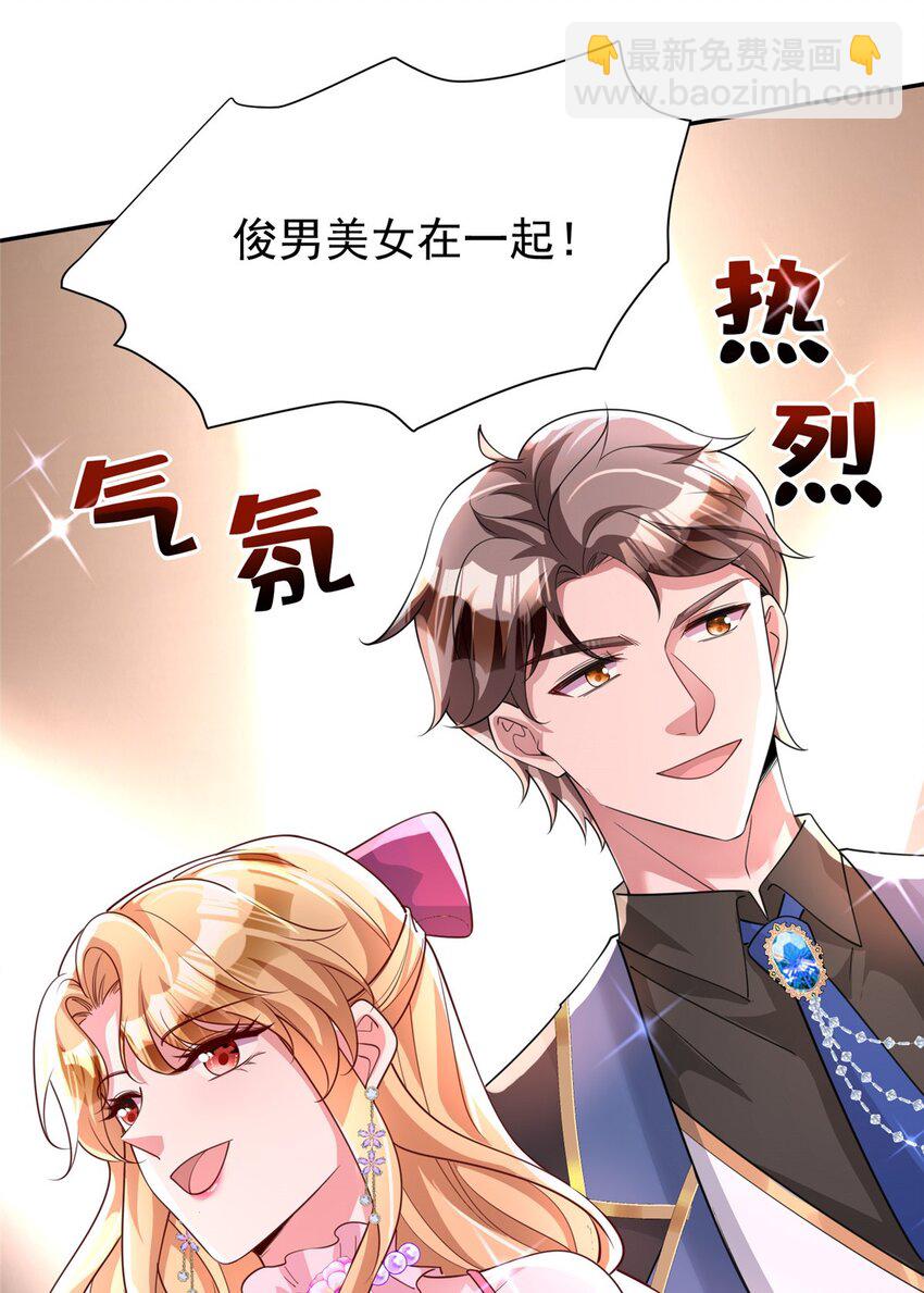 147 美人鱼公园(1/2)-第147话