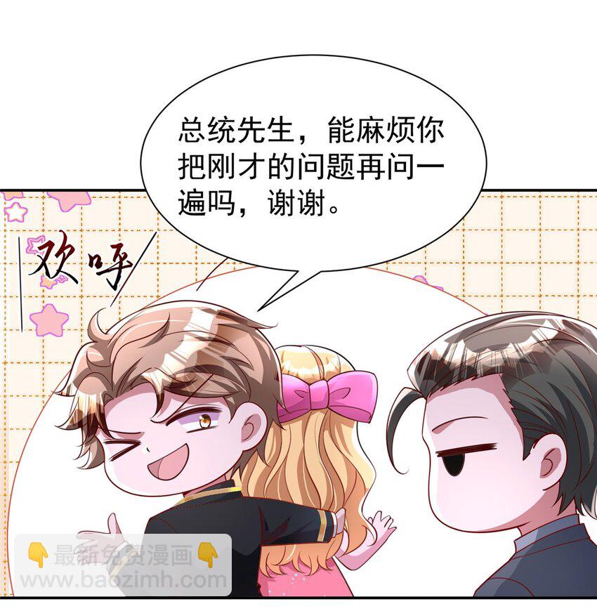 147 美人鱼公园(1/2)-第147话