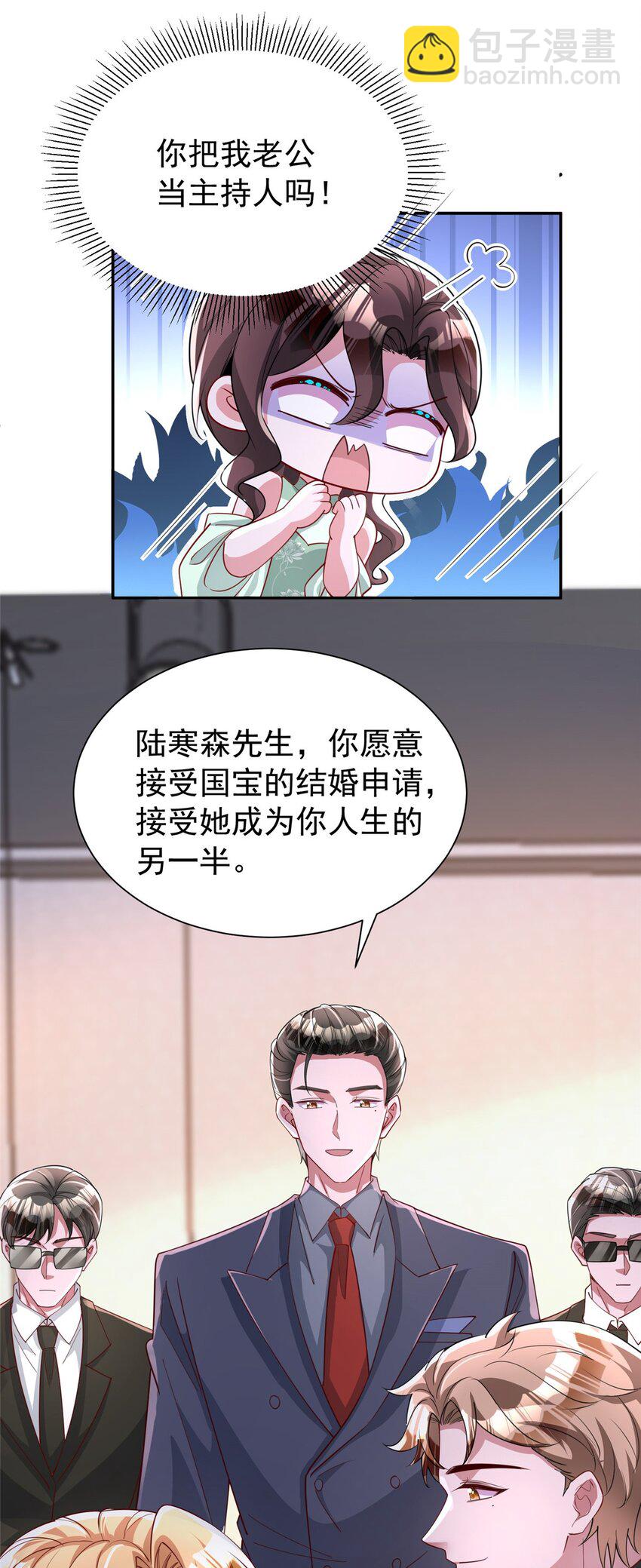 147 美人鱼公园(1/2)-第147话