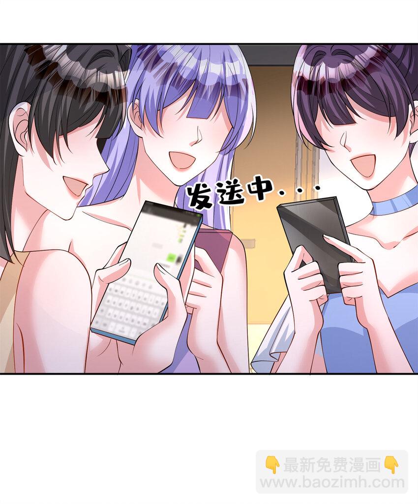 149 我想吃鱼了，怎么办？-第149话