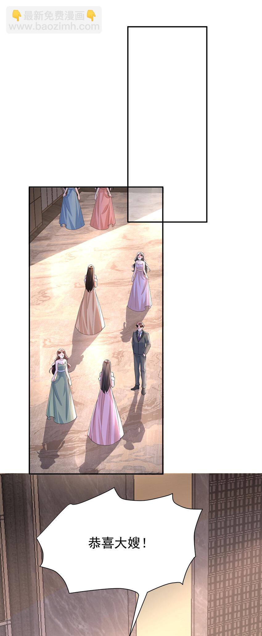 149 我想吃鱼了，怎么办？-第149话