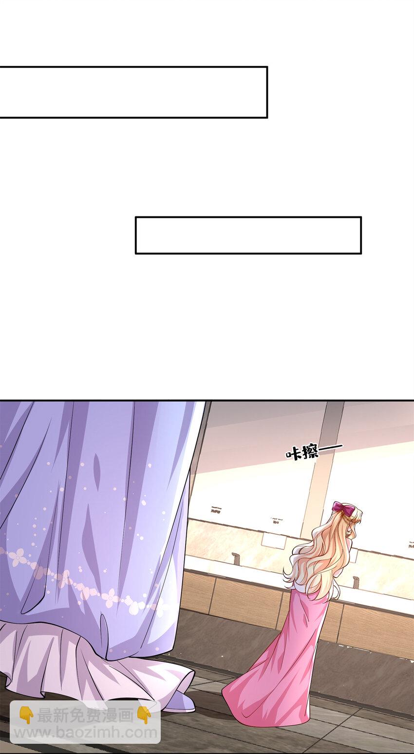 149 我想吃鱼了，怎么办？-第149话