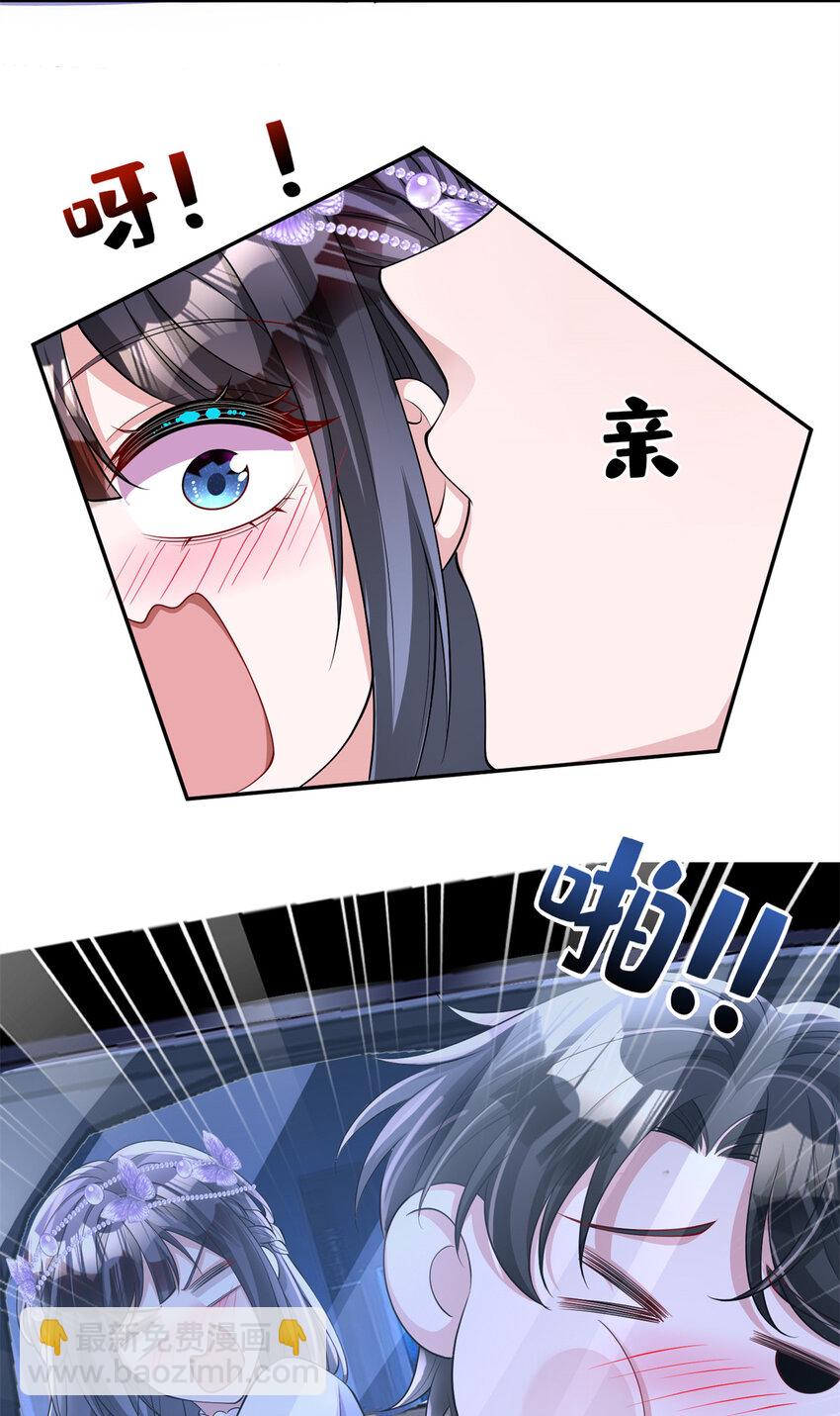 149 我想吃鱼了，怎么办？-第149话