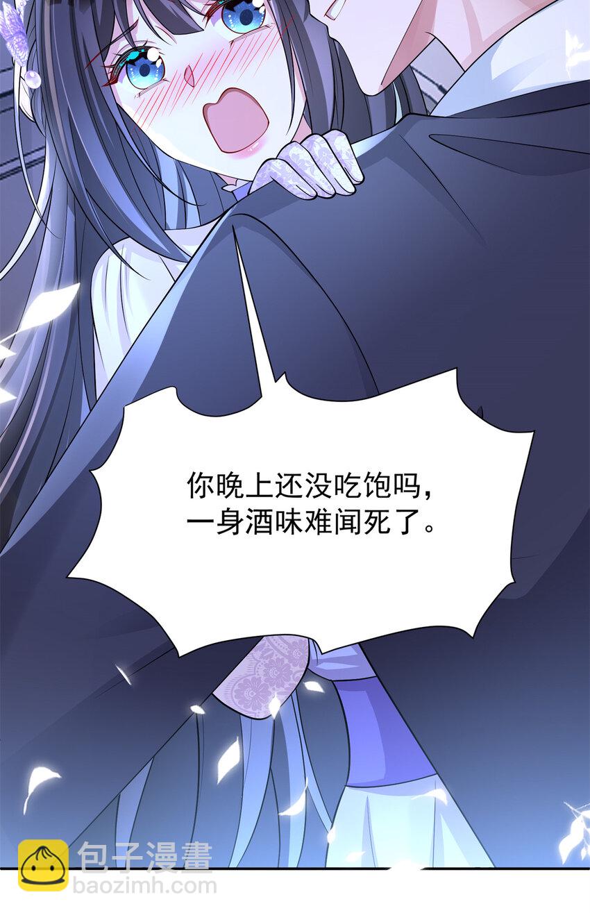 149 我想吃鱼了，怎么办？-第149话