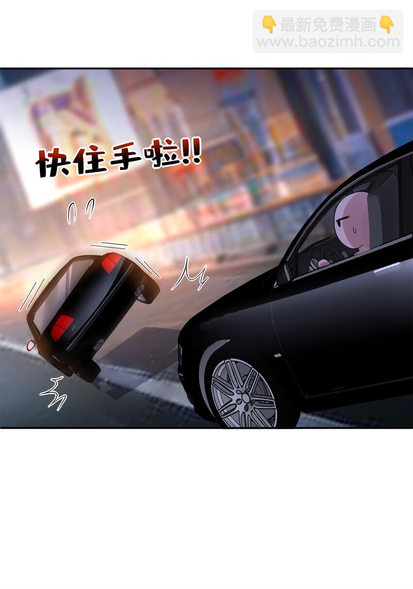 149 我想吃鱼了，怎么办？-第149话