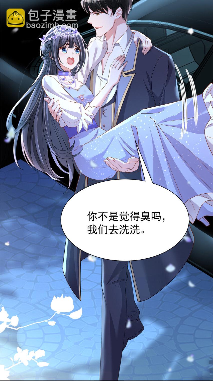 149 我想吃鱼了，怎么办？-第149话