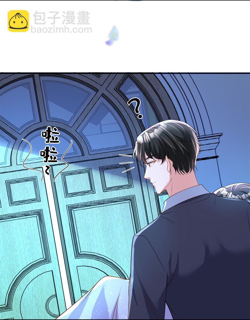 149 我想吃鱼了，怎么办？-第149话