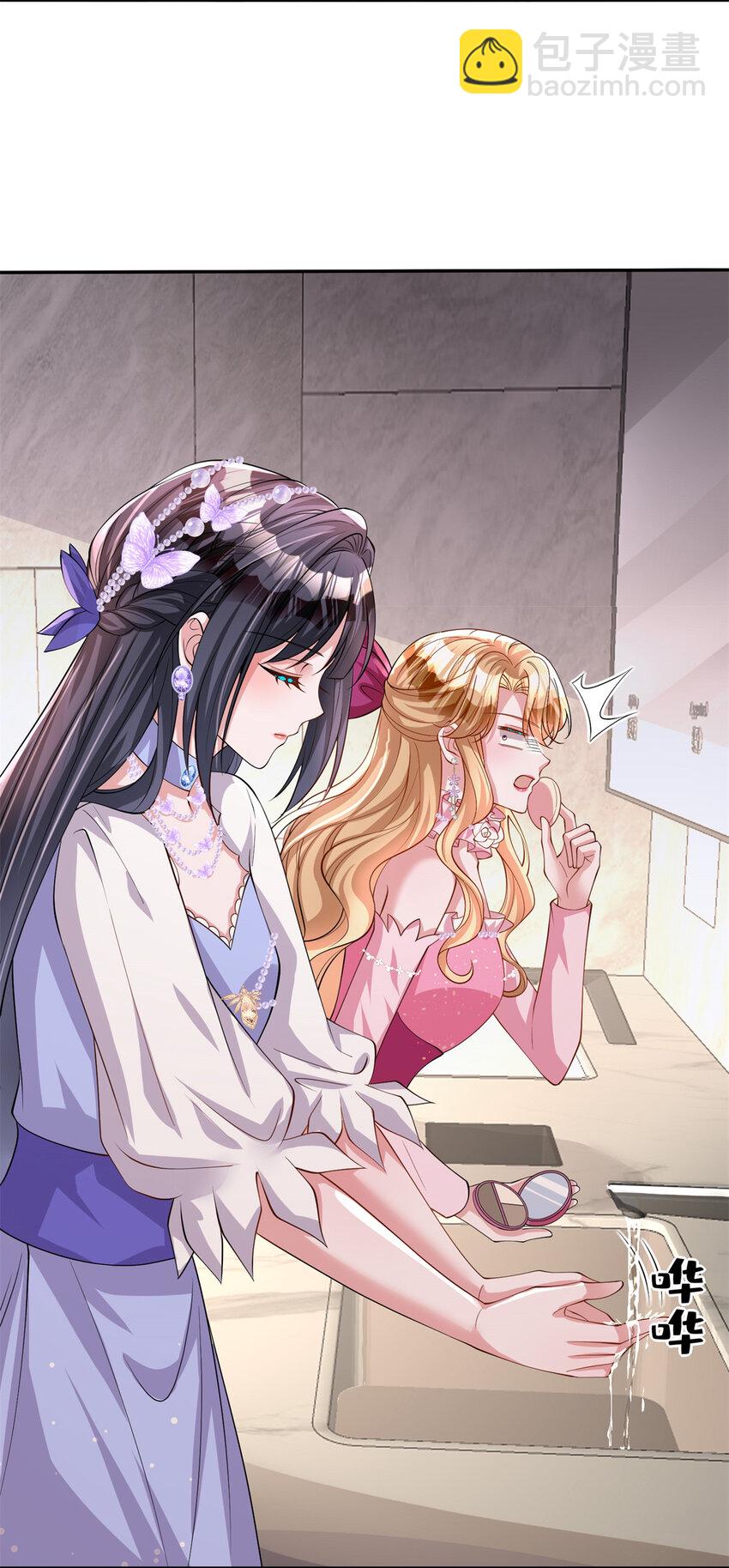 149 我想吃鱼了，怎么办？-第149话