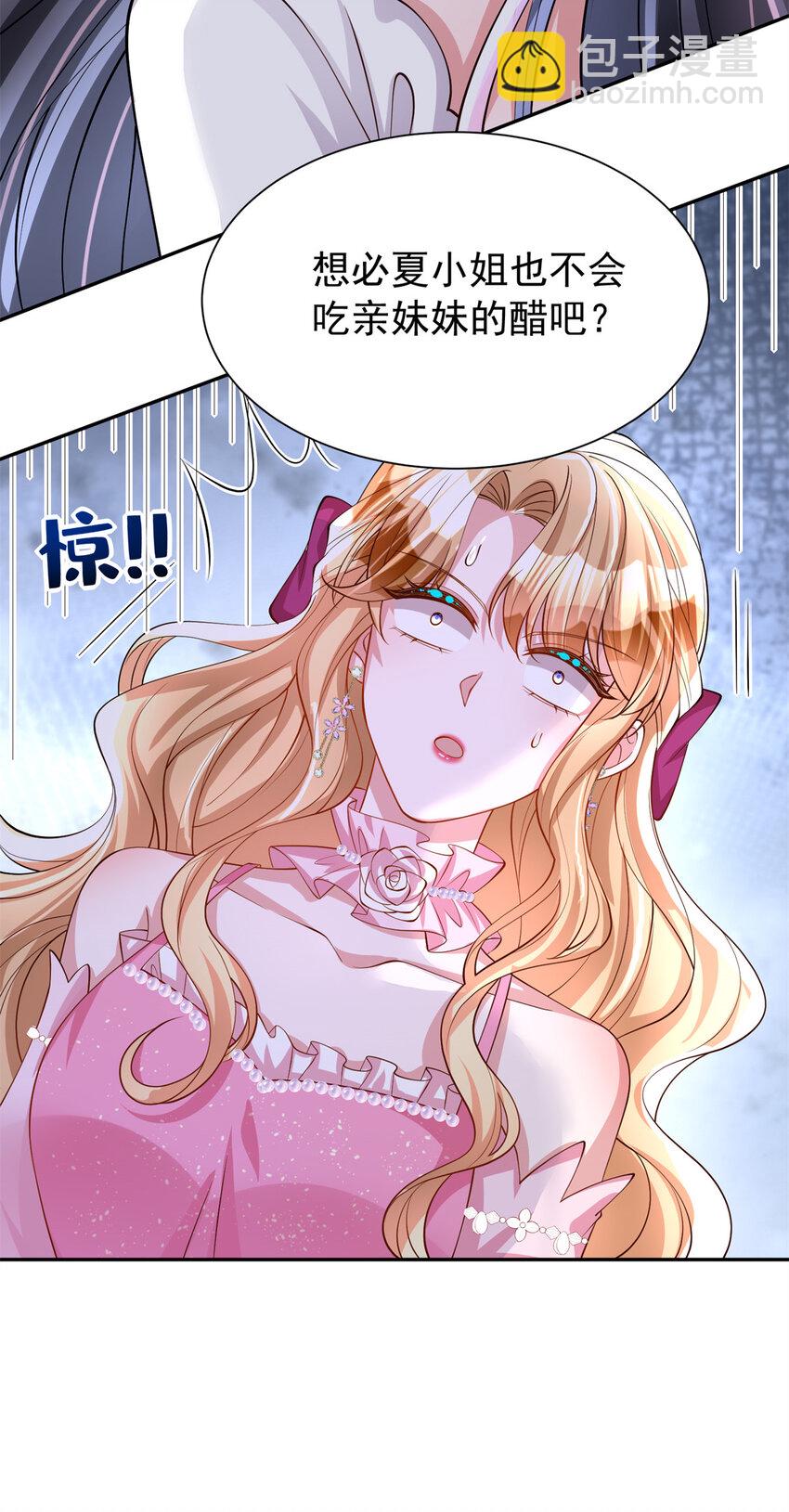 149 我想吃鱼了，怎么办？-第149话