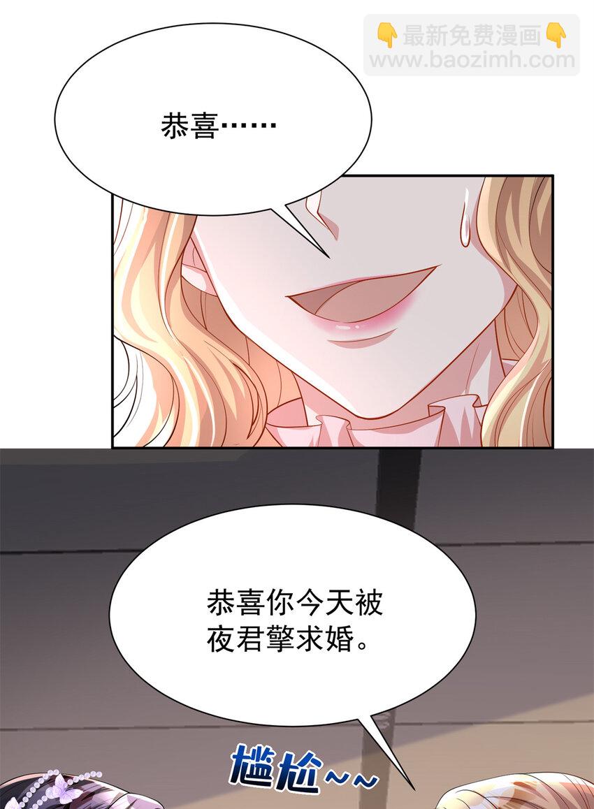 149 我想吃鱼了，怎么办？-第149话