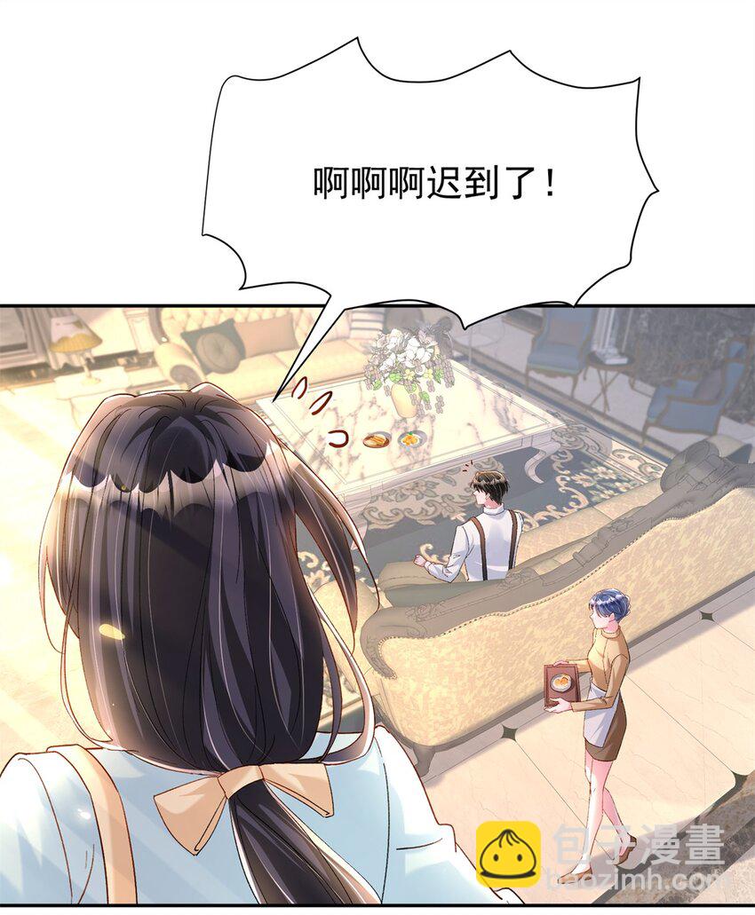 151 国家帮你生孩子(1/2)-第151话