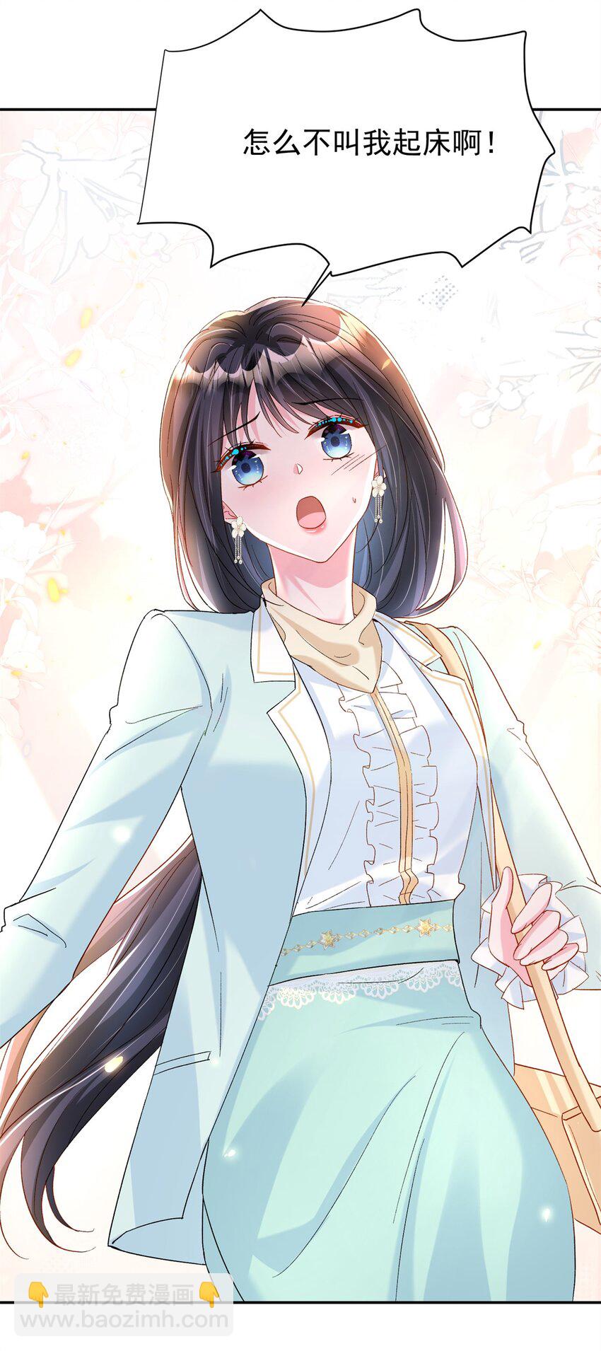 151 国家帮你生孩子(1/2)-第151话