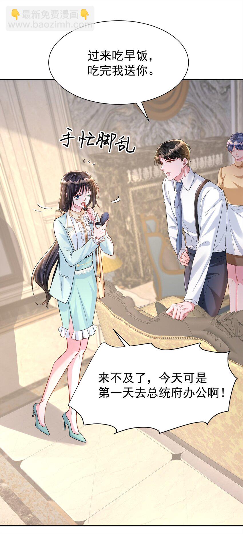 151 国家帮你生孩子(1/2)-第151话