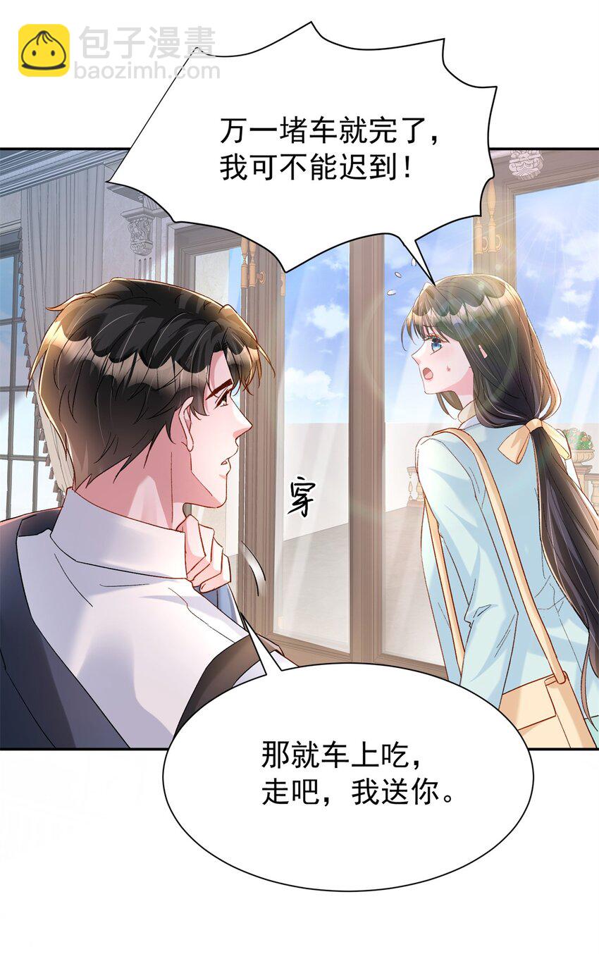 151 国家帮你生孩子(1/2)-第151话