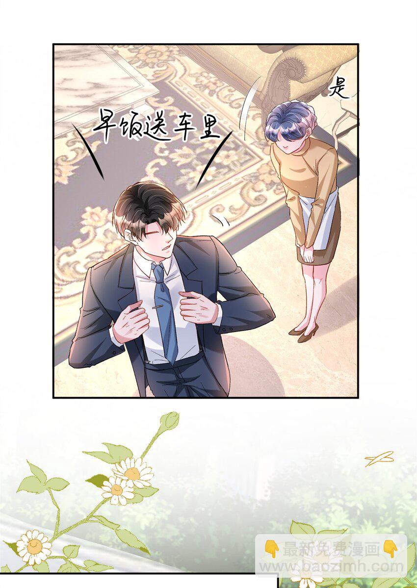 151 国家帮你生孩子(1/2)-第151话