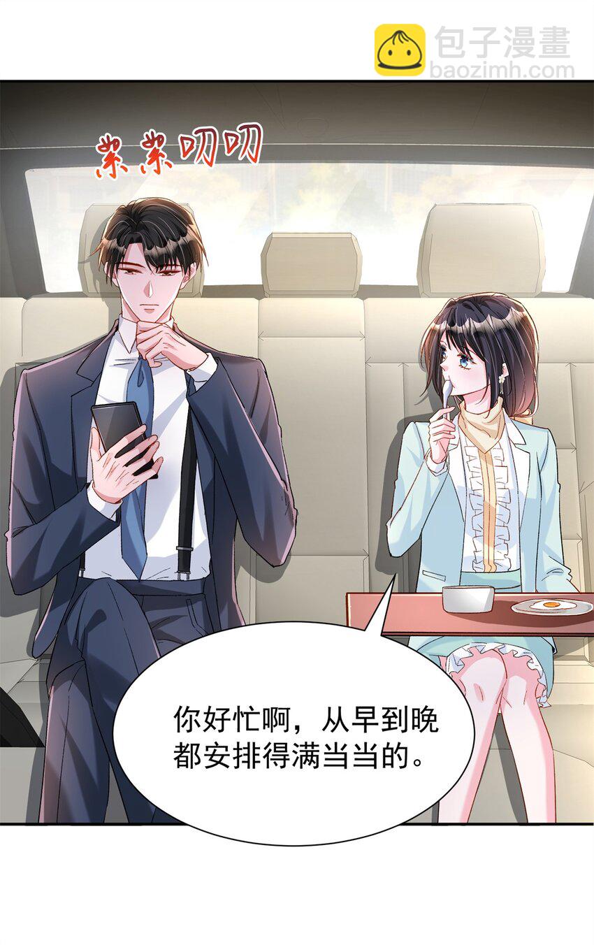 151 国家帮你生孩子(1/2)-第151话