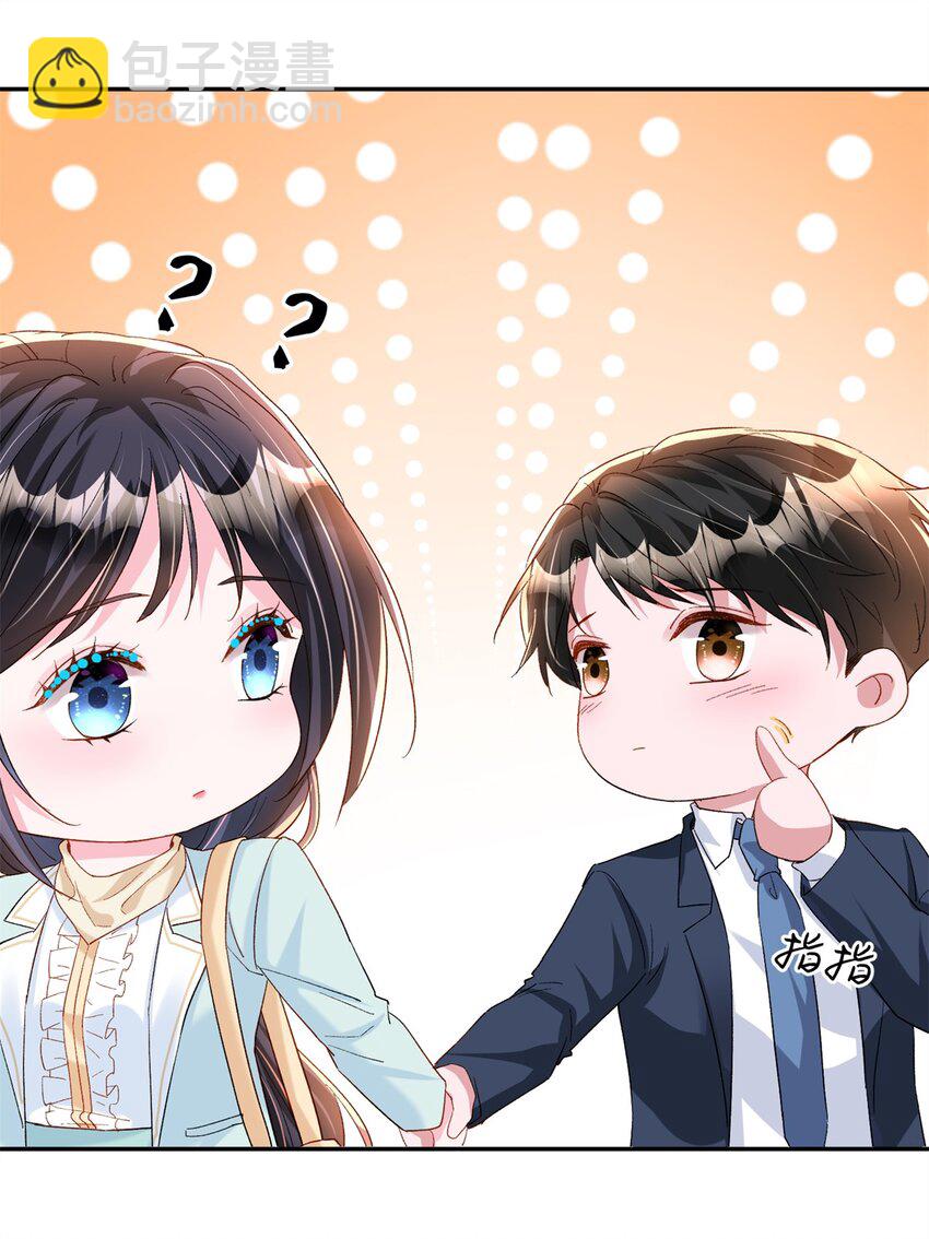 151 国家帮你生孩子(1/2)-第151话