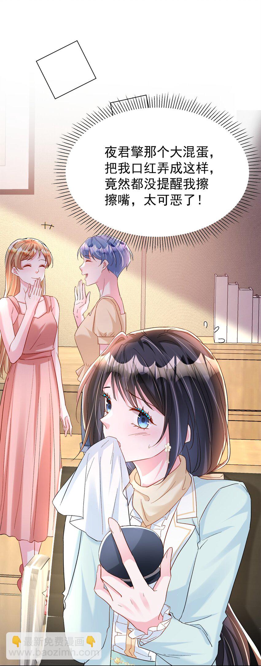 151 国家帮你生孩子(1/2)-第151话