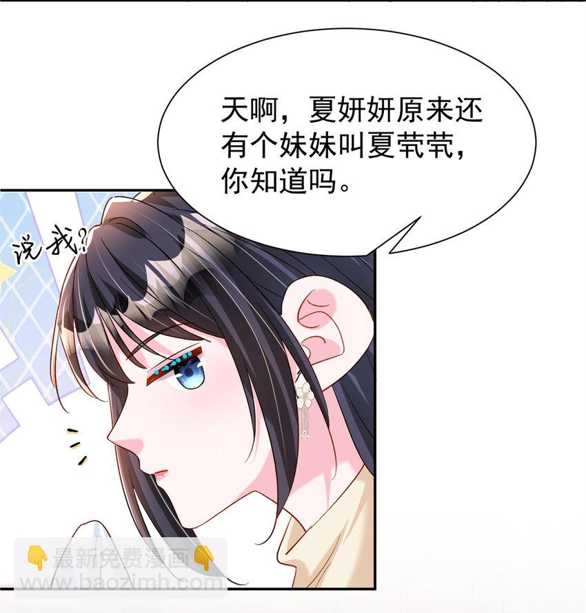 151 国家帮你生孩子(1/2)-第151话