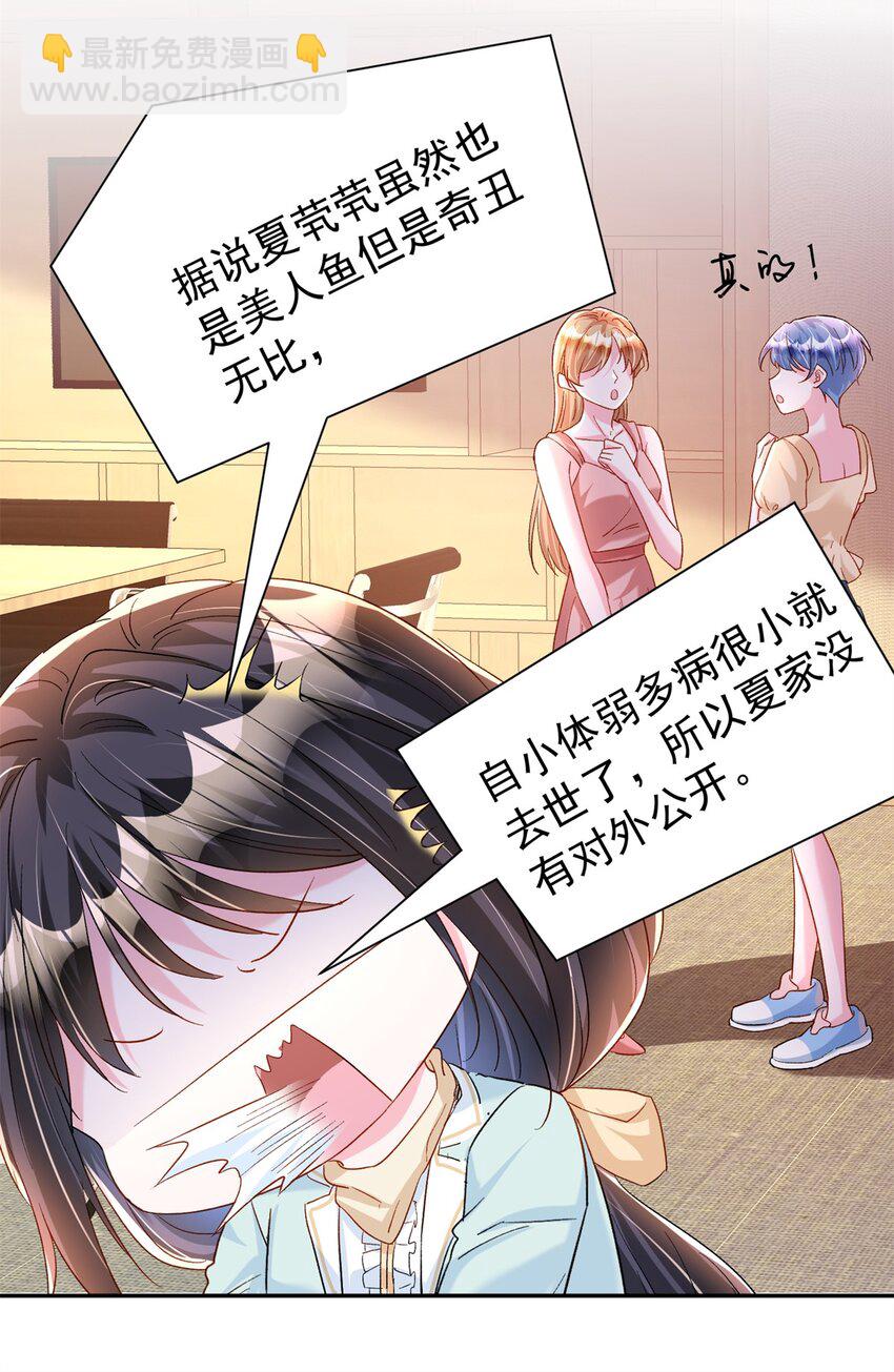 151 国家帮你生孩子(1/2)-第151话