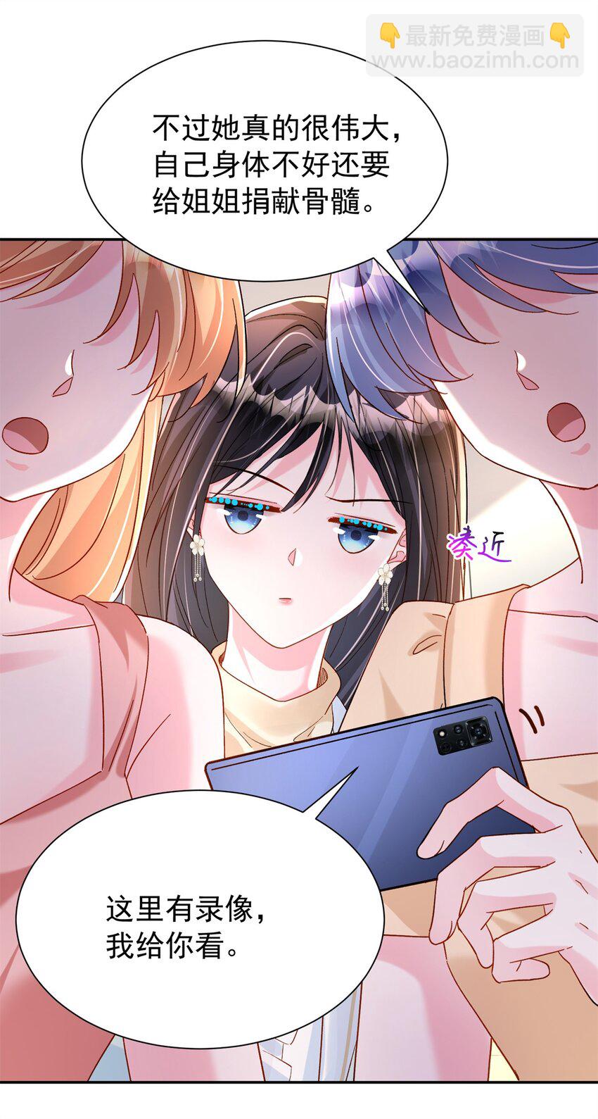 151 国家帮你生孩子(1/2)-第151话