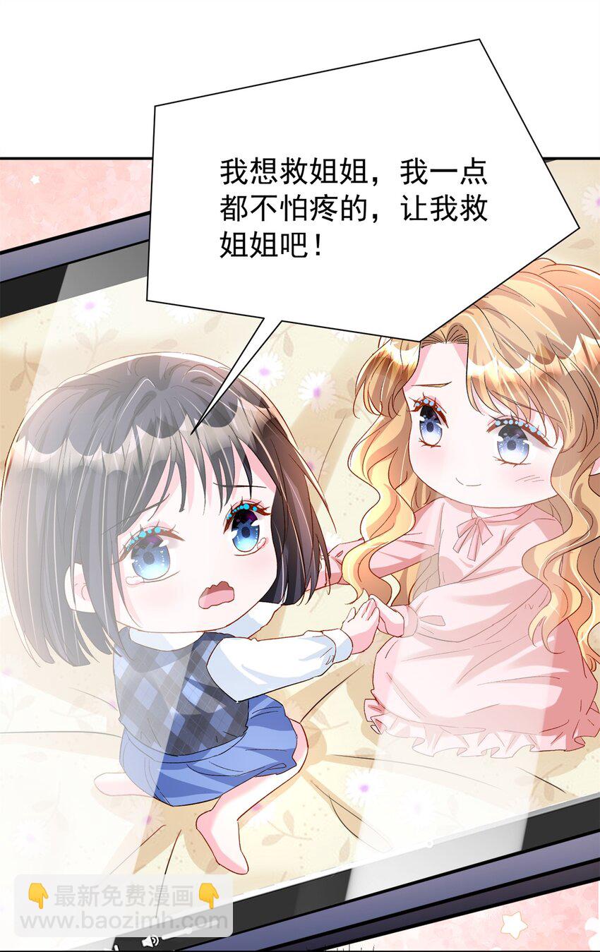 151 国家帮你生孩子(1/2)-第151话