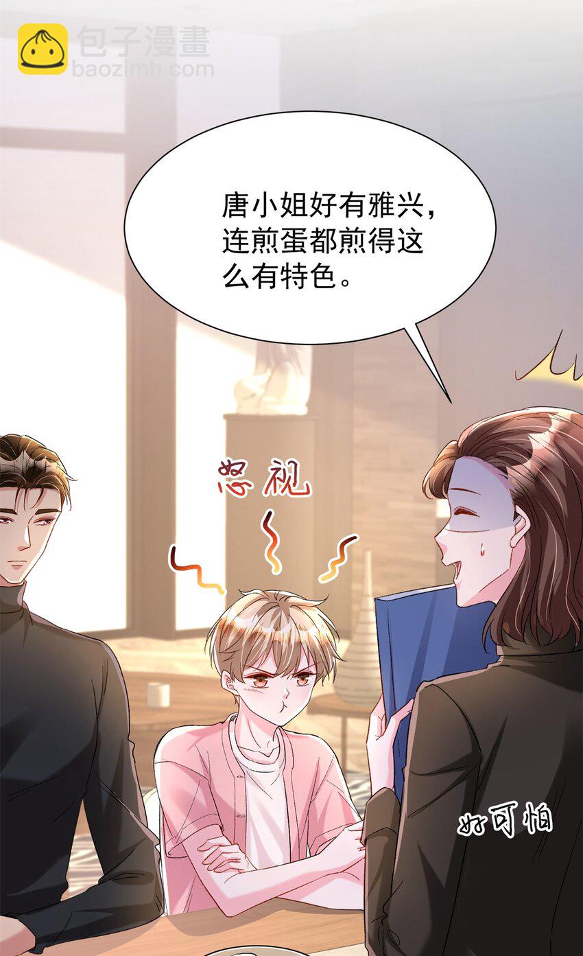 151 国家帮你生孩子(1/2)-第151话