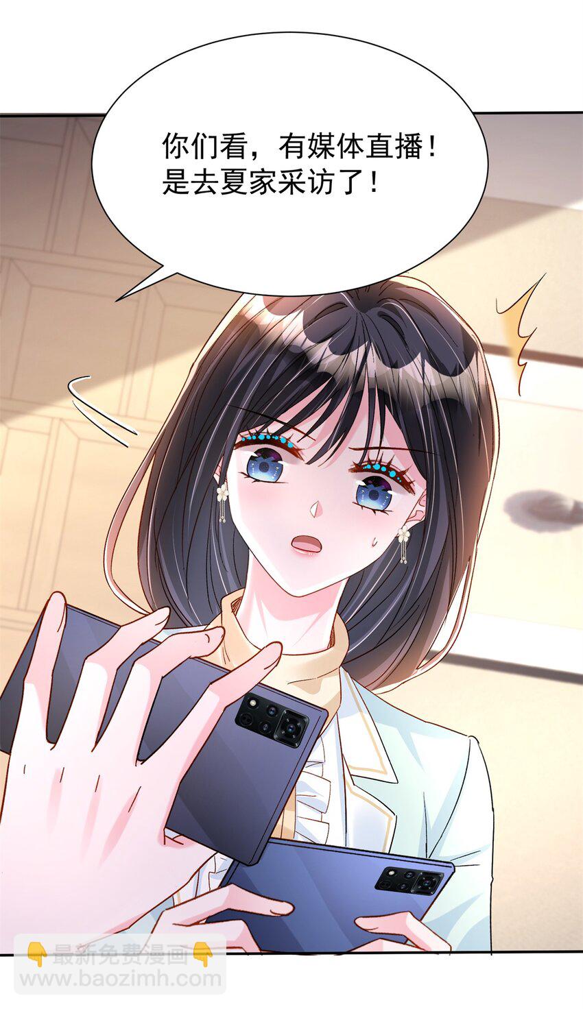 151 国家帮你生孩子(1/2)-第151话