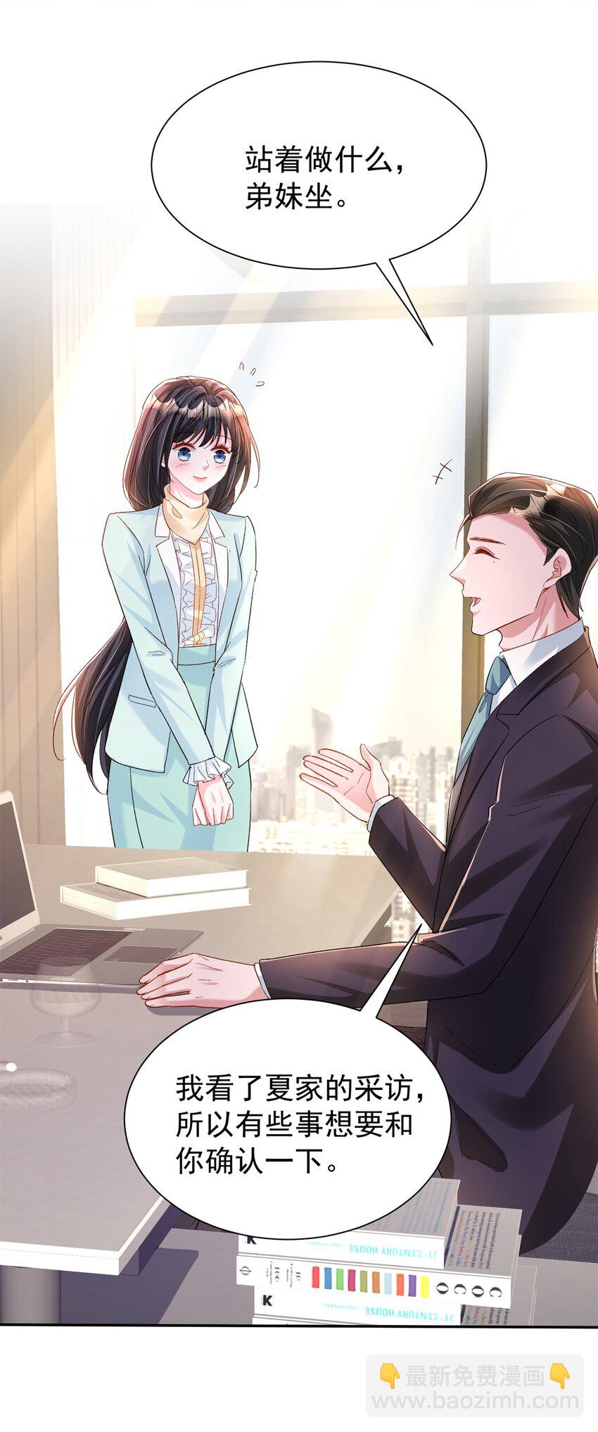 151 国家帮你生孩子(1/2)-第151话