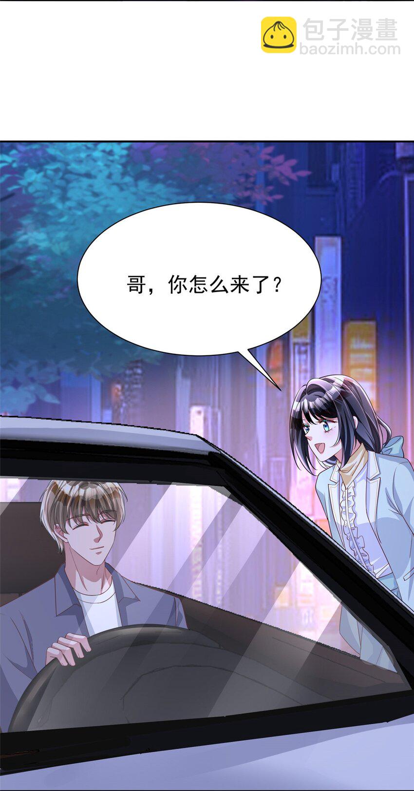 153 认回亲生女儿(1/2)-第153话