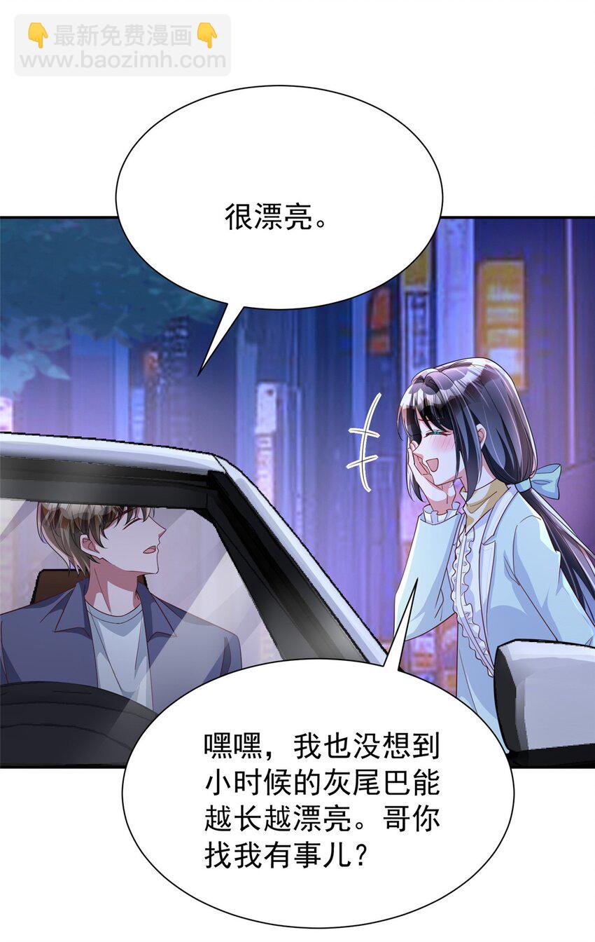 153 认回亲生女儿(1/2)-第153话