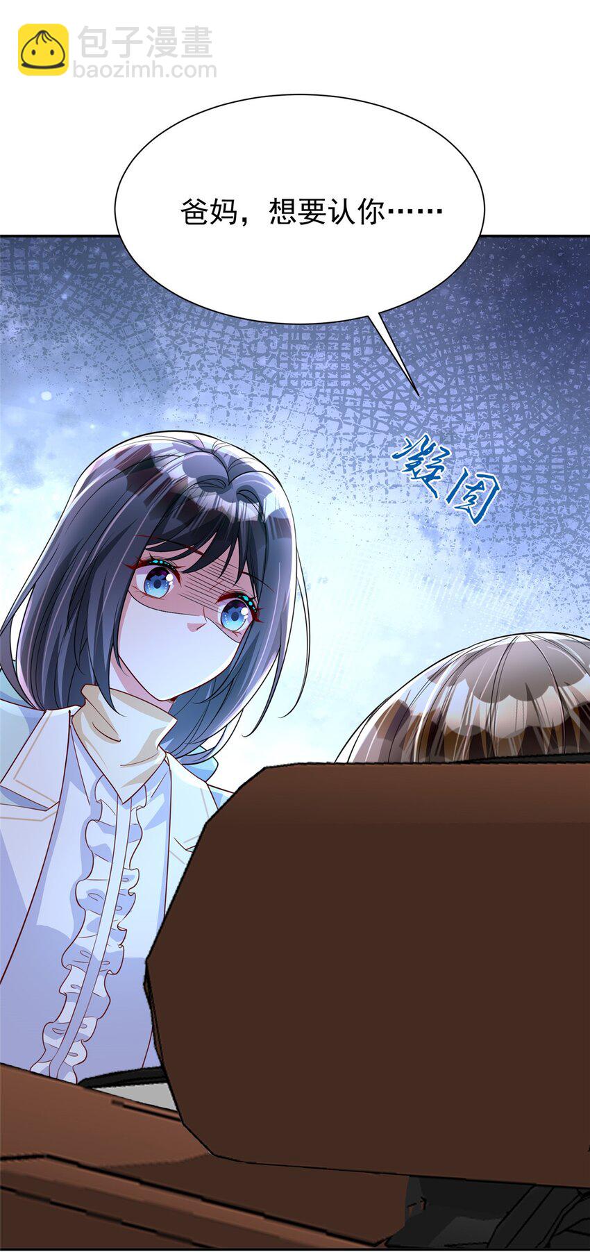 153 认回亲生女儿(1/2)-第153话