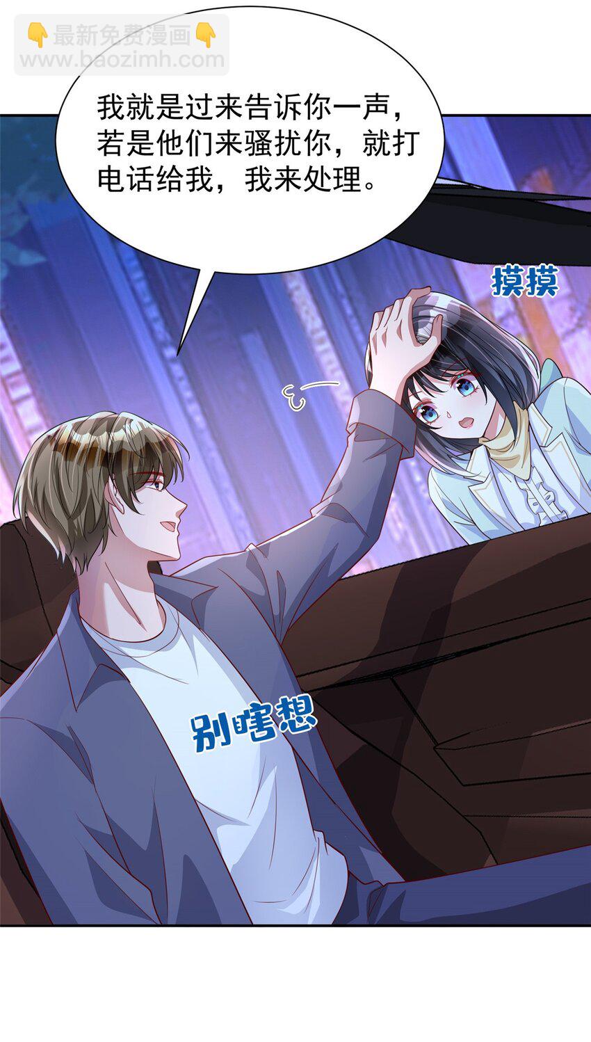 153 认回亲生女儿(1/2)-第153话